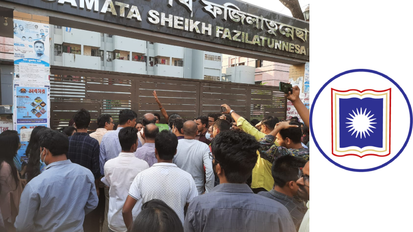 রাবির ফজিলাতুন্নেছা হলের সামনে ছাত্র উপদেষ্টা এম. তারেক নূরকে অবরুদ্ধ করে রেখেছে শিক্ষার্থীরা