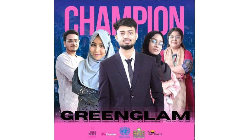 চ্যাম্পিয়ন দল