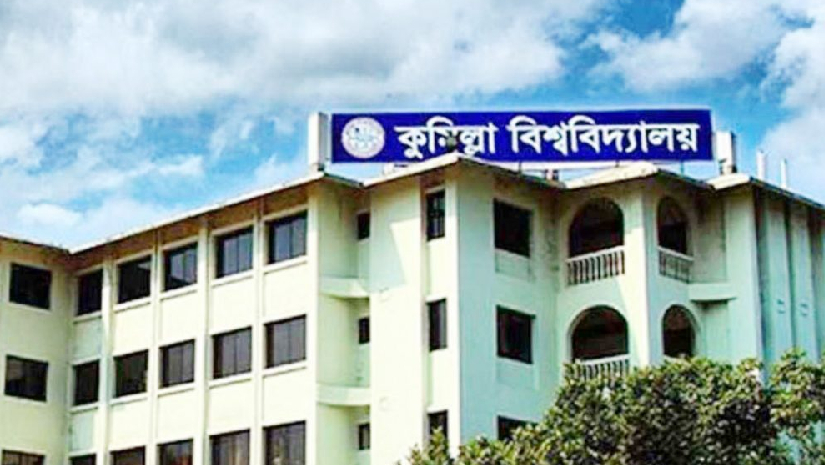 কুমিল্লা বিশ্ববিদ্যালয়