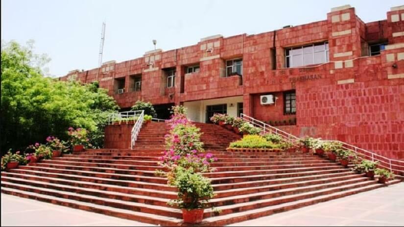 দিল্লির জওহরলাল নেহরু বিশ্ববিদ্যালয়