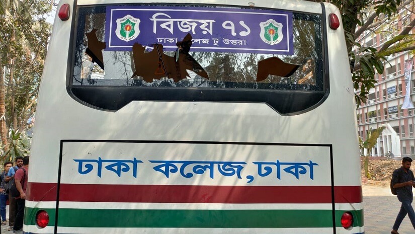 ভাংচুর করা ঢাকা কলেজের বিজয় ৭১ বাস