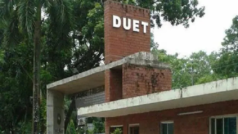 ডুয়েট