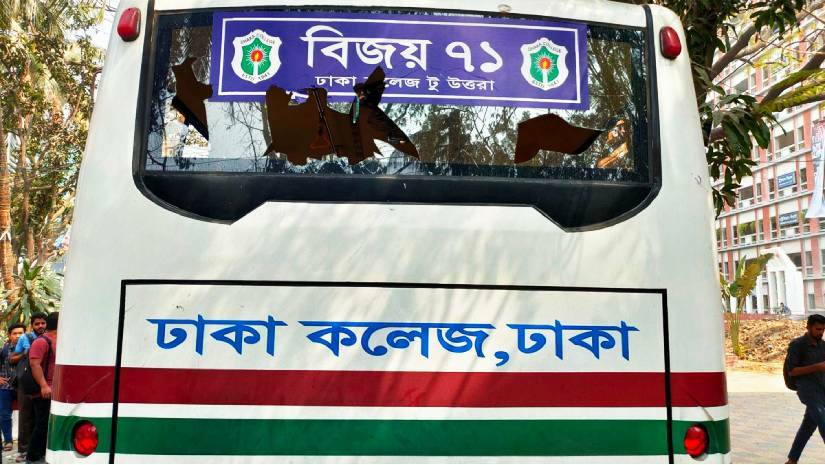 ঢাকা কলেজের ‘বিজয় ৭১’ নামে একটি বাসে ভাঙচুর চলানো হয়েছে
