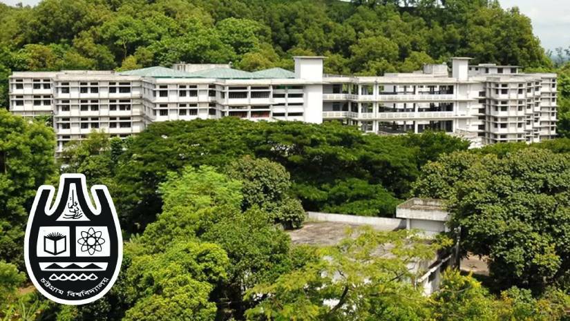 চট্টগ্রাম বিশ্ববিদ্যালয়