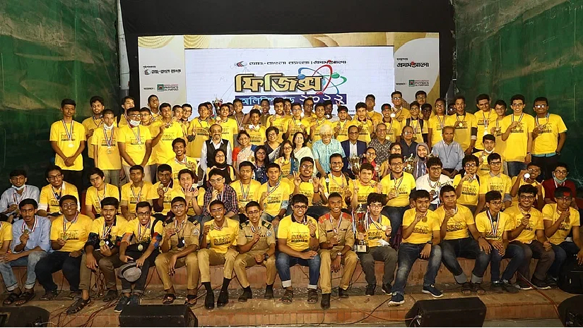 ফিজিক্স অলিম্পিয়াড