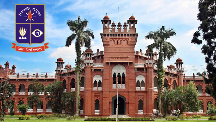 ঢাবি