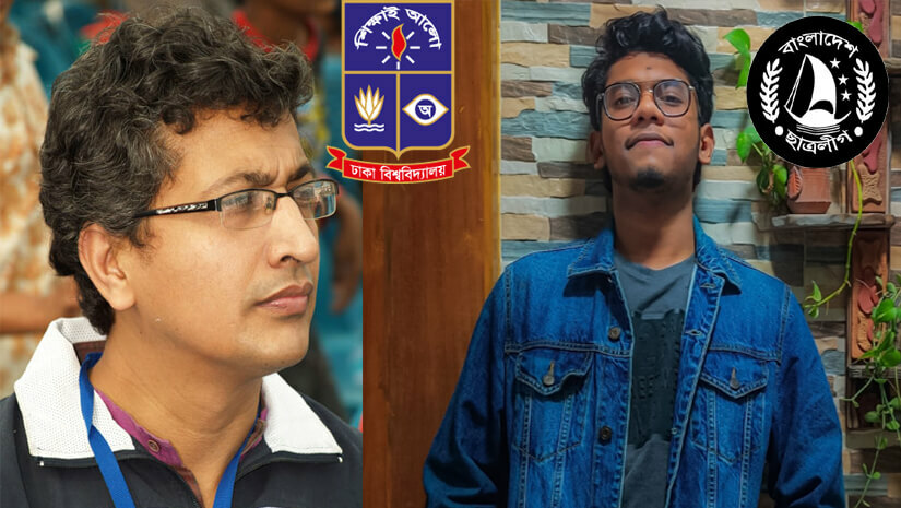 অধ্যাপক ড. তানজীম উদ্দিন খান ও আত্মহত্যার চেষ্টা করা ছাত্র এসএম এহসান উল্লাহ ওরফে ধ্রুব