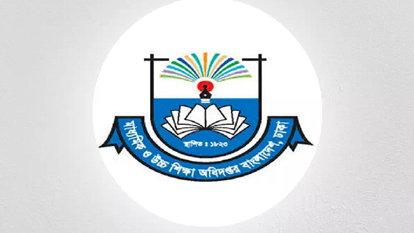 মাধ্যমিক ও উচ্চ শিক্ষা অধিদপ্তর