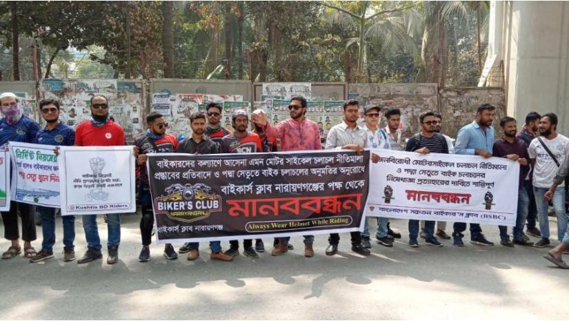 পদ্মা সেতুতে মোটরসাইকেল চালানোর দাবি বাইক চালকদের