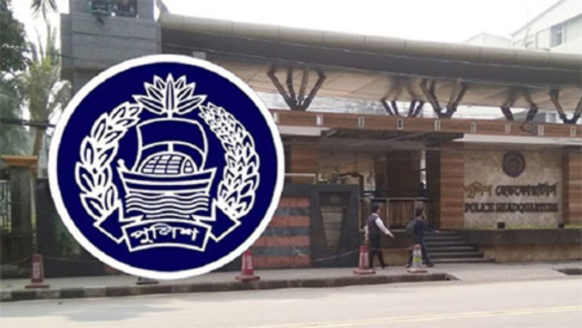 পুলিশ হেডকোয়ার্টার্স