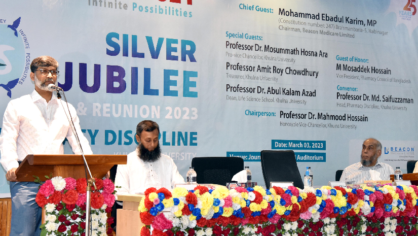 খুবির ফার্মেসী ডিসিপ্লিন অ্যালামনাই অ্যাসোসিয়েশনের আয়োজিত আলোচনা সভায় বক্তব্য রাখছেন উপাচার্য প্রফেসর ড. মাহমুদ হোসেন