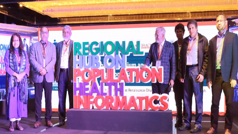 রিজিওনাল সিম্পোজিয়াম অ্যান্ড স্ট্র্যাটেজিক সামিট ২০২৩ অন পপুলেশন হেলথ ইনফরম্যাটিকস' শীর্ষক কনফারেন্স