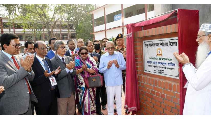 কিশোরগঞ্জের কিশোরগঞ্জে বঙ্গবন্ধু শেখ মুজিবুর রহমান বিশ্ববিদ্যালয়ের শিক্ষা কার্যক্রমের উদ্বোধন