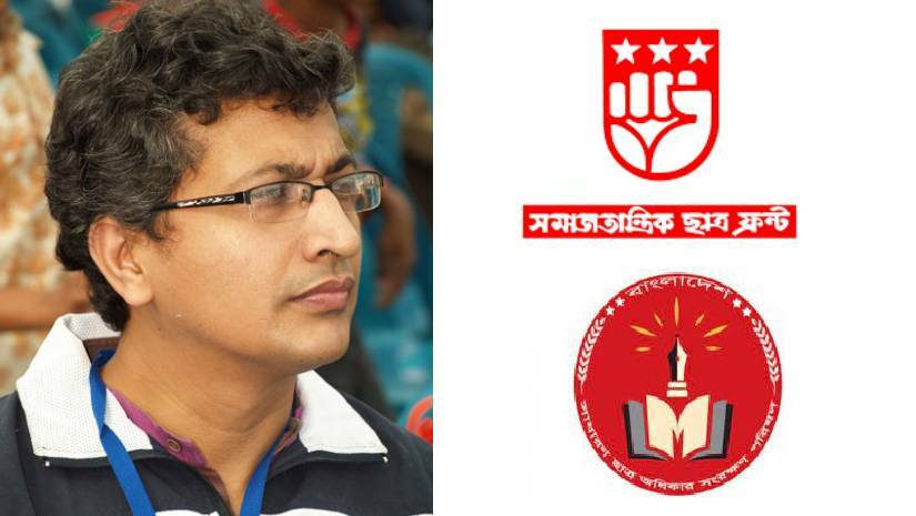 অধ্যাপক তানজীমউদ্দিন খান