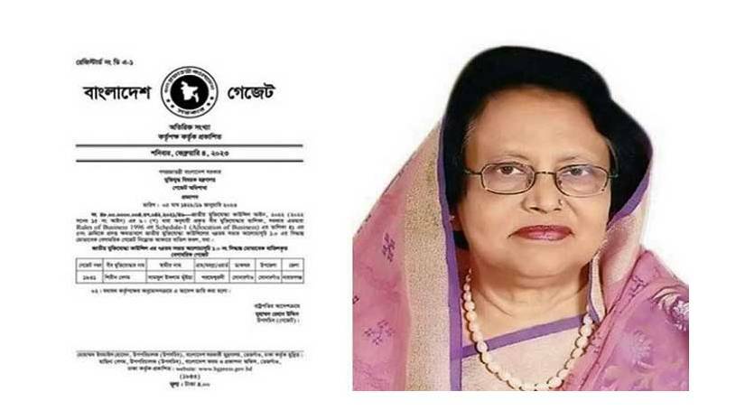 জেলা মহিলা আওয়ামী লীগের সভাপতি অধ্যাপক শিরিন বেগম