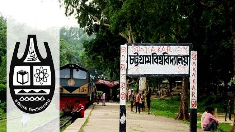 চট্টগ্রাম বিশ্ববিদ্যালয়