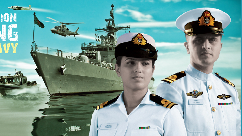 বাংলাদেশ নৌবাহিনী