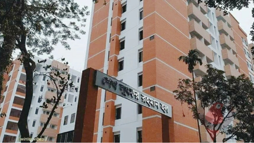 শেখ লুৎফর রহমান হল
