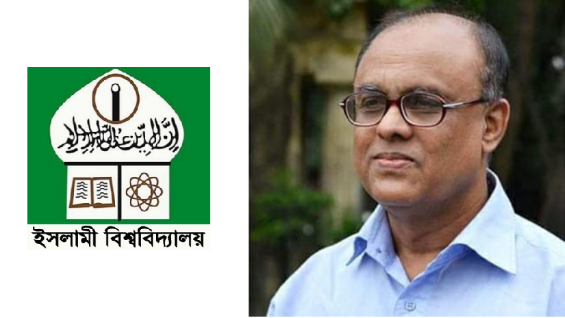 ইবি লোগো ও অধ্যাপক ড. শেখ আবদুস সালাম