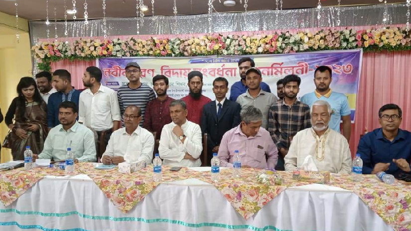 রাজশাহীতে মাগুরা জেলা সমিতির নবীনদের বরণ ও প্রবীণদের বিদায়