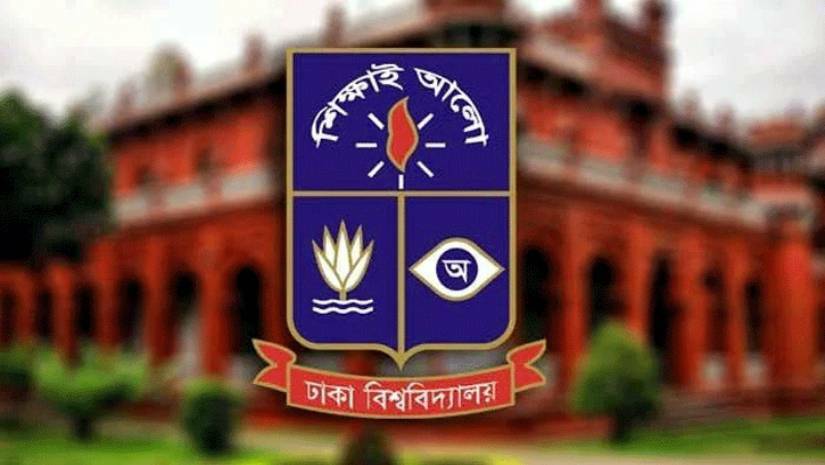 ঢাকা বিশ্ববিদ্যালয়