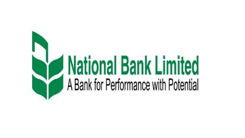 ন্যাশনাল ব্যাংকে চাকরির সুযোগ