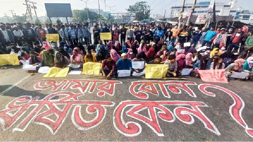ধর্ষকদের বিচারের দাবিতে শিক্ষার্থীদের সড়ক অবরোধ