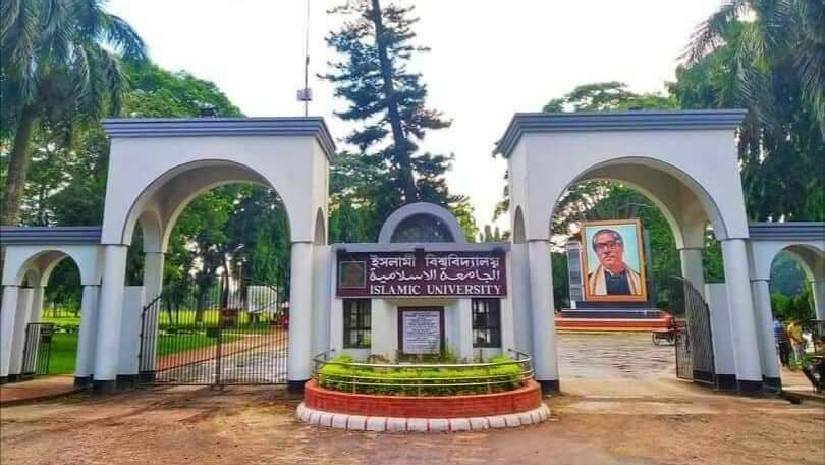 ইবির ইংরেজি বিভাগের পুনর্মিলন ১০ মার্চ