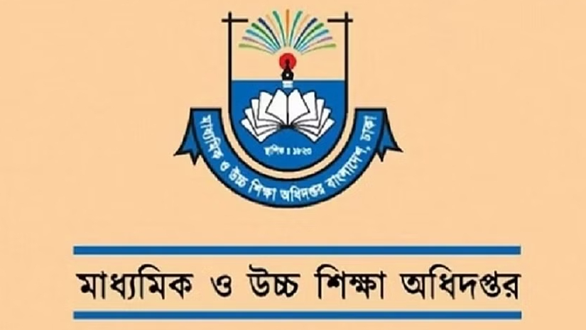 মাধ্যমিক ও উচ্চশিক্ষা অধিদপ্তর