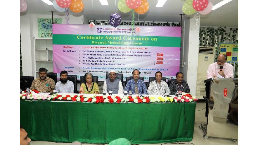 রোববার সোনারগাঁও ইউনিভার্সিটিতে রিসার্চ মেথডলজি কোর্সের সনদ বিতরণী অনুষ্ঠান হয়