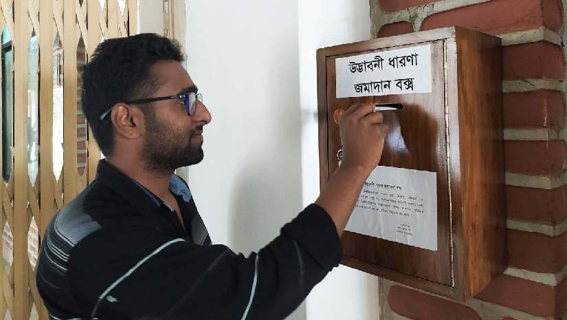 হাবিপ্রবির উদ্ভাবন বাক্স