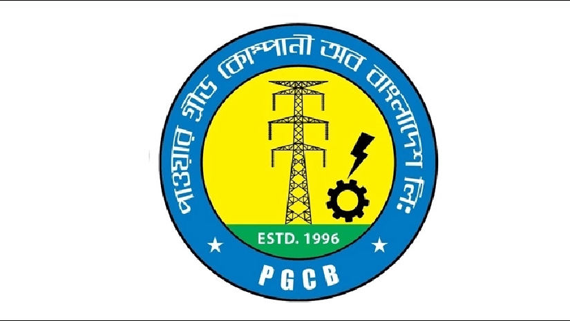 পিজিসিবি