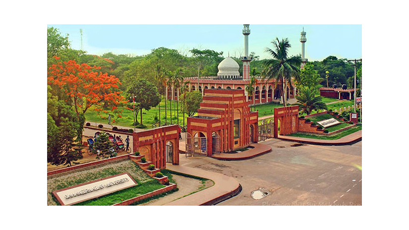 জাহাঙ্গীরনগর বিশ্ববিদ্যালয়