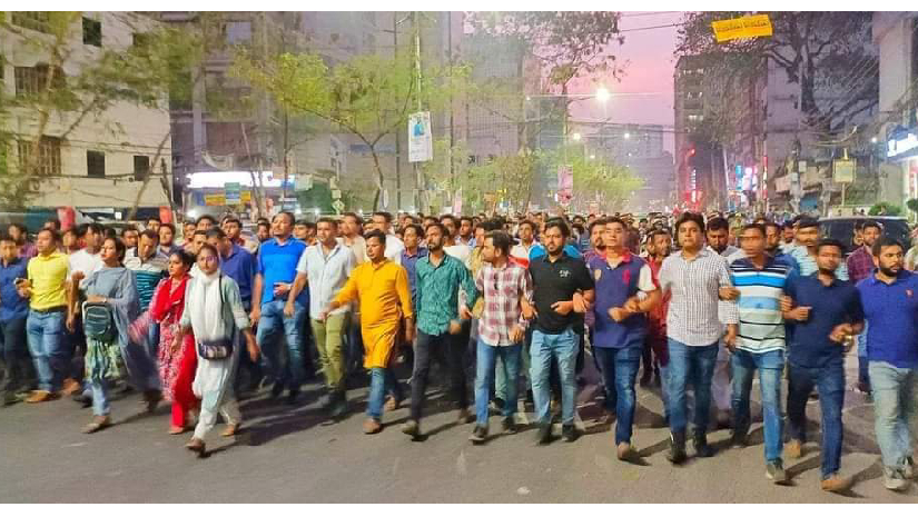 ছাত্রদলের বিক্ষোভ মিছিল