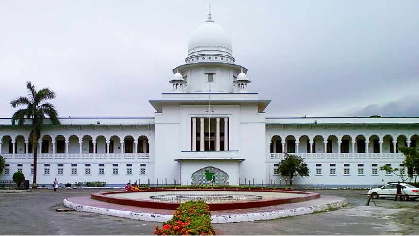 হাইকোর্ট