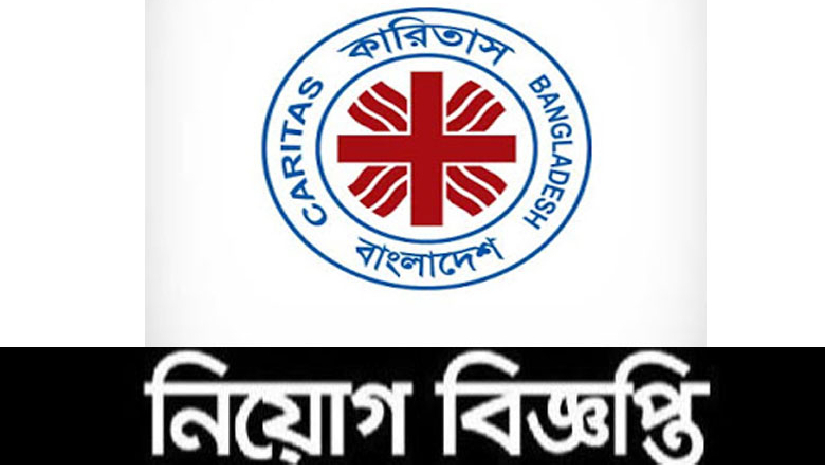 কারিতাস বাংলাদেশ