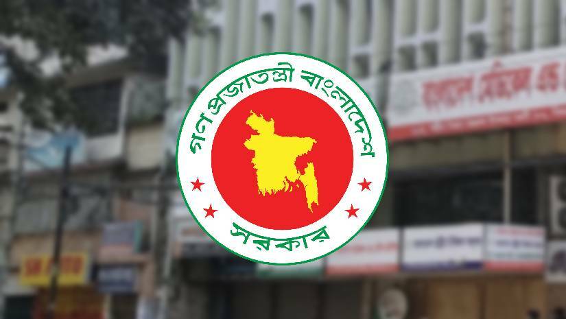 নার্সিংয়ের ভর্তি পরীক্ষার আবেদন শুরু ১৫ মার্চ, পরীক্ষা ১৯ মে