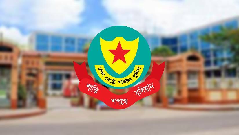 ডাচ-বাংলা ব্যাংকের ছিনতাই হওয়া টাকা আংশিক উদ্ধার