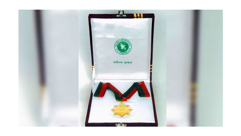 এবছর স্বাধীনতা পুরস্কার পাচ্ছেন ৯ ব্যক্তি ও এক প্রতিষ্ঠান