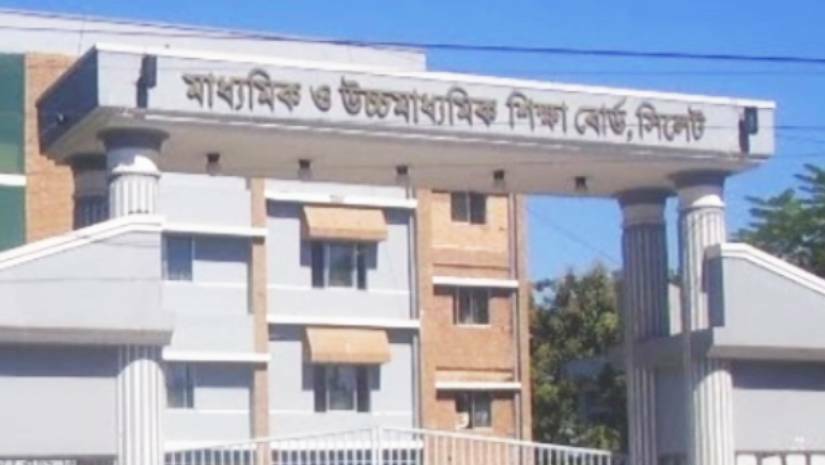 ফল নিরীক্ষায় সিলেট বোর্ডে ফেল থেকে পাস ১৯ শিক্ষার্থী