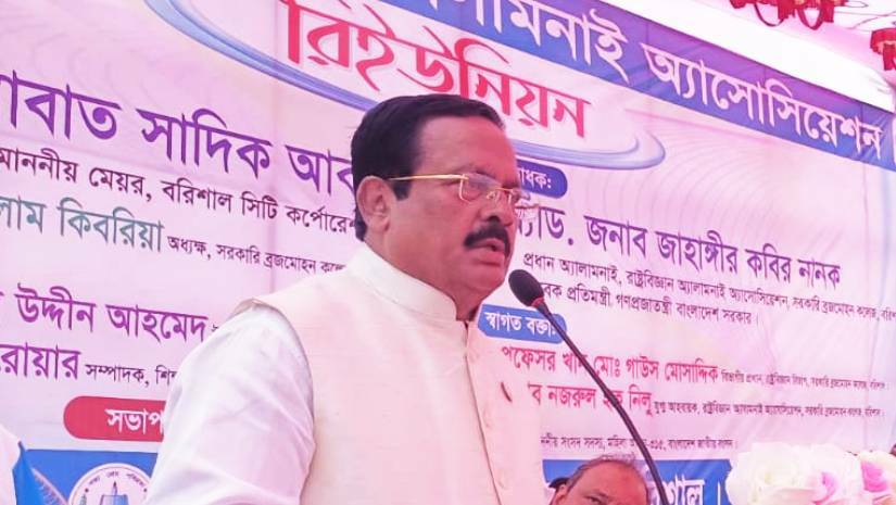অনুষ্ঠানে বক্তব্য রাখছেন আওয়ামী লীগের প্রেসিডিয়াম সদস্য জাহাঙ্গীর কবির নানক