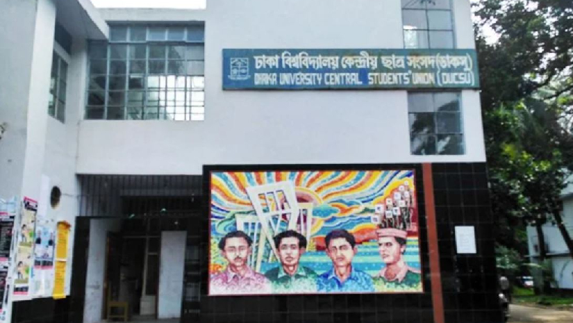 ঢাকা বিশ্ববিদ্যালয় কেন্দ্রীয় ছাত্র সংসদ (ডাকসু)