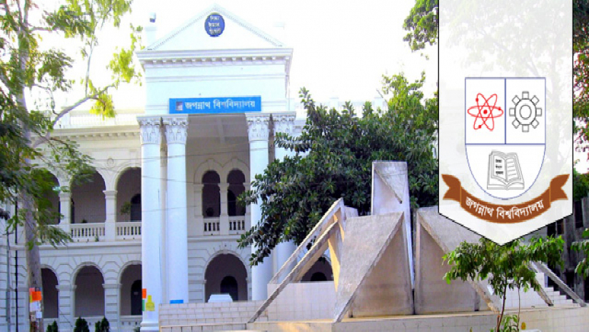 জগন্নাথ বিশ্ববিদ্যালয়