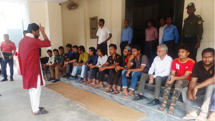 প্রশাসন ভবন ঘেরাও রাবি শিক্ষার্থীদের, প্রক্টরের পদত্যাগ দাবি