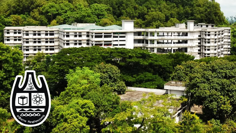 চট্টগ্রাম বিশ্ববিদ্যালয়