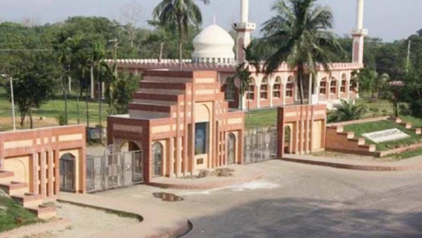 জাহাঙ্গীরনগর বিশ্ববিদ্যালয়