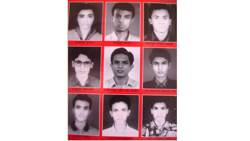 সেই দিন প্রাণ হারানো খুবির স্থাপত্য ডিসিপ্লিনের ৯ জন শিক্ষার্থী