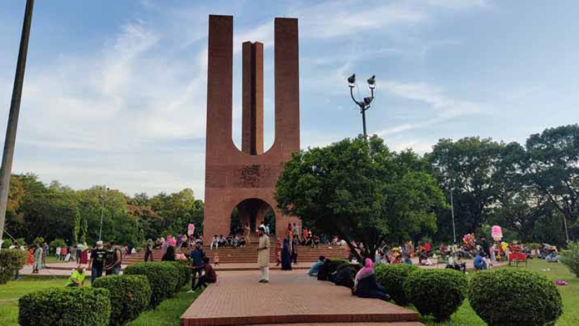 জাহাঙ্গীরনগর বিশ্ববিদ্যালয়