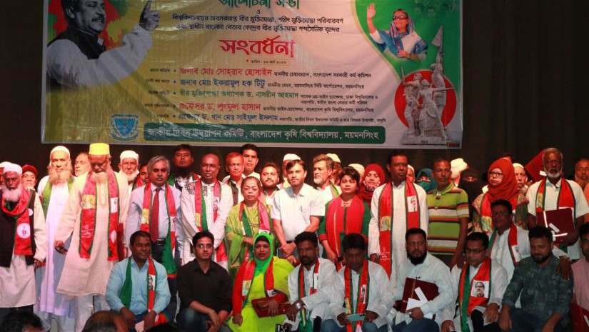 স্বাধীনতা দিবস উপলক্ষে বাকৃবিতে ৫৬ মুক্তিযোদ্ধাকে সম্মাননা