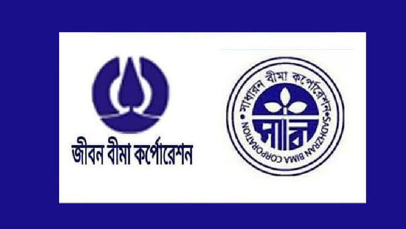 জীবন বীমা কর্পোরেশন